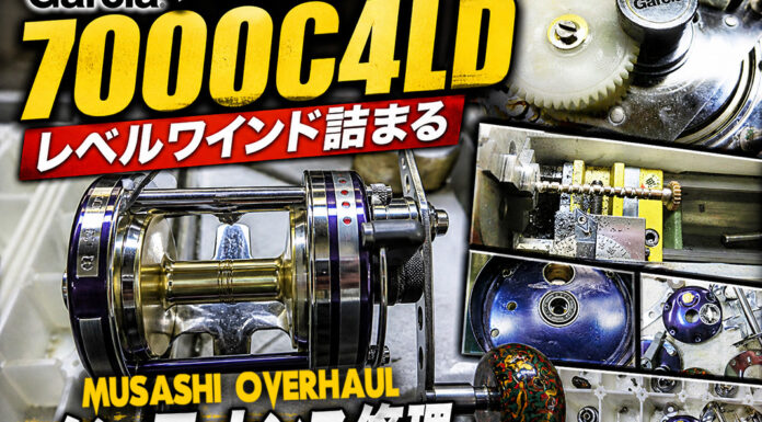 アブガルシア アンバサダー7000C4LD レベルワインド詰まり