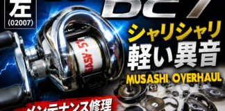 シマノ 06アンタレス DC 7 左 (02007) シャリシャリ軽い異音 修理写真