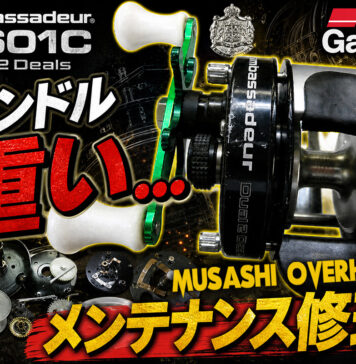 メンテナンス日記#2230:アブガルシア アンバサダー4601C Dual 2 Deals ハンドル重い メンテナンス修理