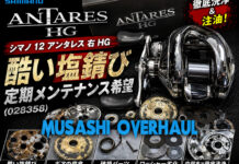 シマノ 12 アンタレス 右 (028358) 酷い塩錆び 定期メンテナンス修理写真