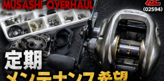シマノ 10 アメニスタ 左 (02594) 定期メンテナンス修理写真