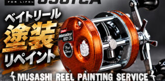 ベイトリール塗装リペイント：アブ アンバサダー 6501CA ダークメタリックブラウン全塗装