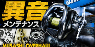 シマノ 22 バンタム HG 右 (044631) スプール抜けない 異音メンテナンス修理写真
