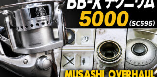 シマノ 97 BB-X テクニウム 5000 (SC595) 酷い錆び 回転異常 修理写真