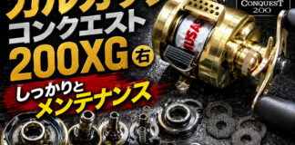 シマノ 22 カルカッタコンクエスト 200XG 右 (044402) しっかりとメンテナンス写真