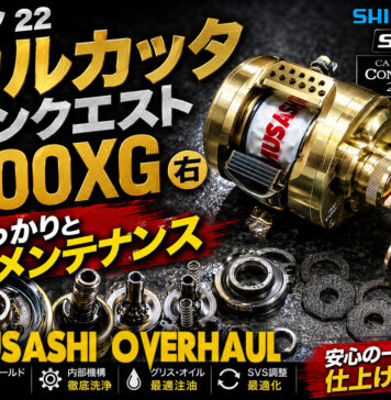 メンテナンス日記#2356:シマノ 22 カルカッタコンクエスト 200XG 右 (044402) しっかりとメンテナンス希望 ② シマノ 22 カルカッタコンクエスト 200XG 右 (044402) しっかりとメンテナンス写真
