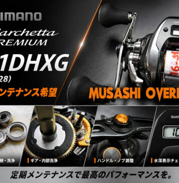 メンテナンス日記#2362:シマノ 24バルケッタプレミアム 151DHXG (047328) 定期メンテナンス希望