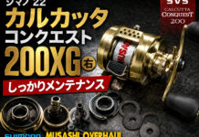 メンテナンス日記#2355:シマノ 22 カルカッタコンクエスト 200XG 右 (044402) しっかりとメンテナンス希望 ① シマノ 22 カルカッタコンクエスト 200XG 右 (044402) しっかりとメンテナンス希望写真