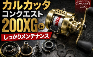 シマノ 22 カルカッタコンクエスト 200XG 右 (044402) しっかりとメンテナンス希望写真
