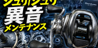 シマノ 22 バンタム XG 左 (044662) シュリ音修理異音 写真