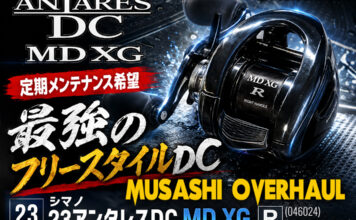 シマノ 23アンタレスDC MD XG R (046024) (4969363046024) メンテナンス修理写真