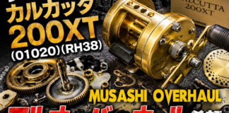 シマノ 94 カルカッタ200XT (01020)(RH38) メンテナンス修理写真