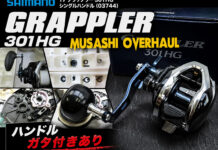 シマノ SHIMANO 17 グラップラー 301HG シングルハンドル (03744) メンテナンス修理写真