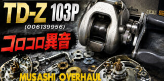 ダイワ チームダイワ TEAM DAIWA TD-Z 103P (00613956) コロコロ異音修理写真
