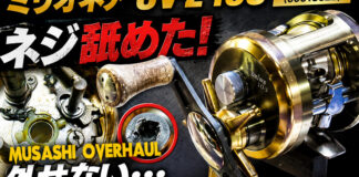 ダイワ DAIWA ミリオネア CV-Z 103 クラブM (00613822) ネジ舐めた外せない メンテナンス修理写真