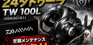 ダイワ DAIWA 24タトゥーラ TW 100L (00630161) 定期メンテナンス 修理写真