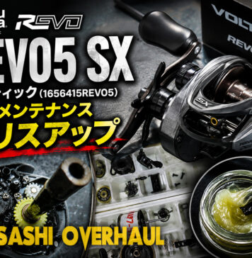 メンテナンス日記#2432:アブガルシア Abu Garcia レボ5 SX ボルティック (1656415REVO5) 定期メンテナンス アブガルシア Abu Garcia レボ5 SX ボルティック修理写真
