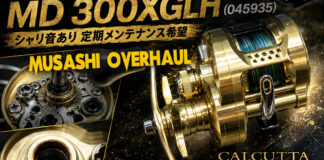 シマノ SHIMANO 23 カルカッタコンクエスト MD 300XGLH (045935)修理メンテナンス写真
