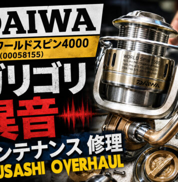 イワ DAIWA 08ワールドスピン4000 (00058155) ガリゴリ異音修理メンテナンス写真