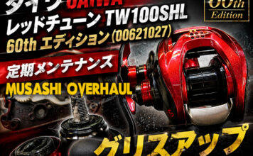 メンテナンス日記#2440:ダイワ DAIWA レッドチューン TW100SHL 60th エディション (00621027) 定期メンテ希望 ダイワ DAIWA レッドチューン TW100SHL 60th エディション メンテナンス修理写真