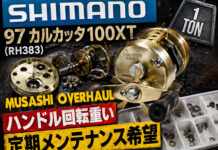シマノ SHIMANO 97 カルカッタ100XT (RH383) ハンドル回転重い 修理写真