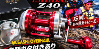 ダイワ トーナメント石鯛 Z40 (00607821) 各所ガタ付きあり修理写真