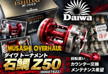 メンテナンス日記#2461:ダイワ トーナメント石鯛 Z50 (00607822) 回転重い カウンター交換 メンテナンス希望 ダイワ トーナメント石鯛 Z50 (00607822) 回転重い修理写真