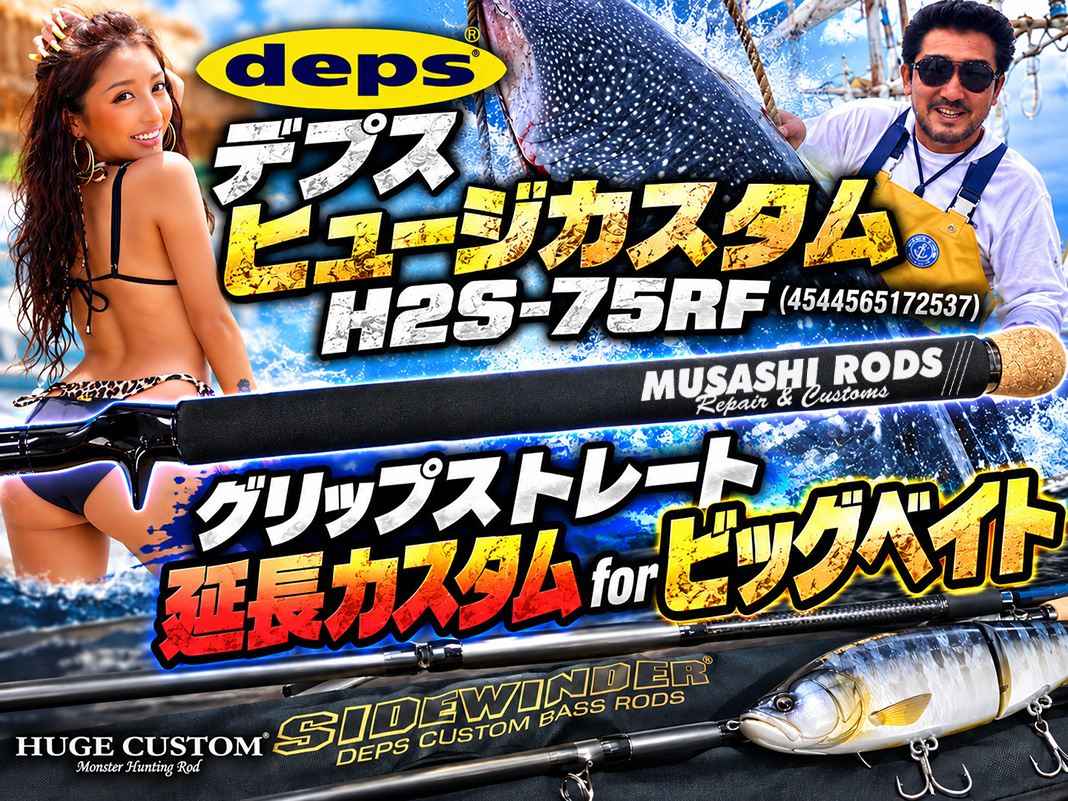 旋盤ザグリ加工で異音防止！デプス H2S-75RF メイングリップ延長リペア 😍