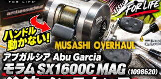 アブガルシア Abu Garcia モラム SX1600C MAG (1098620) ハンドル重い修理写真