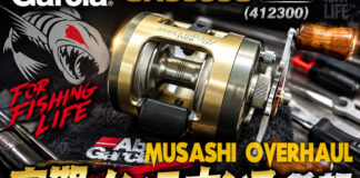 アブガルシア Abu Garcia モラム SX3600C IVCB (412300) 定期メンテナンス写真