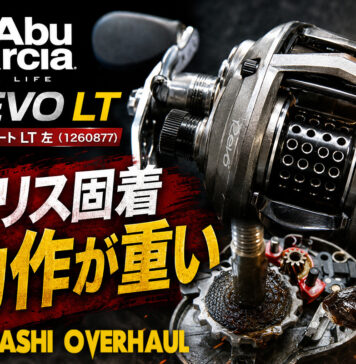 アブガルシア Abu Garcia REVO レボエリート LT 左 (1260877) グリス固着 メンテナンス修理写真