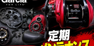 アブガルシア Abu Garcia レボロケット 左 (1475703) (036282955837) 定期メンテナンス修理写真