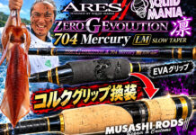 アレス スクイッドマニア ゼロGエボリューション 凛 704 マーキュリー LM スローテーパー コルクグリップ換装修理写真