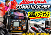 ミヤエポック COMMAND X-9SP（CX-9SP) (4992607001862) 定期メンテナンス修理写真
