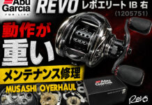 アブガルシア Abu Garcia REVO レボエリート IB 右 (1205751) 動作が重い 修理メンテナンス写真