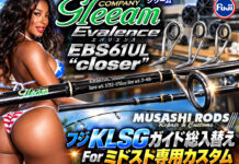 Gream グリーム Evalence エバリエンス Evalence EBS61UL “closer” フジ KLSGガイド入れ替え写真