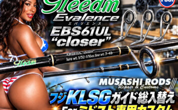 Gream グリーム Evalence エバリエンス Evalence EBS61UL “closer” フジ KLSGガイド入れ替え写真