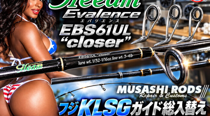 Gream グリーム Evalence エバリエンス Evalence EBS61UL “closer” フジ KLSGガイド入れ替え写真