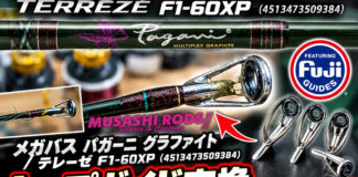 メガバス パガーニ グラファイト / テレーゼ F1-60XP (4513473509384) トップガイド修理写真