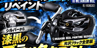 ベイトリール塗装リペイント：シマノ 16 メタニウム MG 右 (03532) 光沢ブラック全塗装
