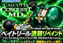 ベイトリール塗装リペイント:シマノ 23 カルカッタコンクエストMD 300XGLH 右 (045935) ディープグリーンメタリック
