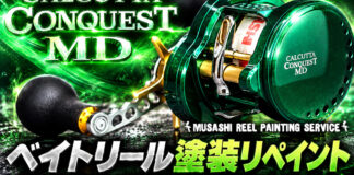 ベイトリール塗装リペイント：シマノ 23 カルカッタコンクエストMD 300XGLH 右 (045935) ディープグリーンメタリック