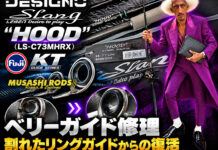 DESIGNO デジーノ LABEN レーベン/スラング “HOOD” (LS-C73MHRX) ベリーガイド修理 (ロッドカスタム日記 #242)