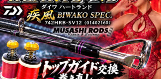 ダイワ ハートランド 疾風 BIWAKO SPEC 742HRB-SV12 (01402160) トップガイド交換修理写真