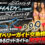 DESIGNO デジーノ スラング SHADY LS-C74MHRST KTベリーガイド交換修理 (ロッドカスタム日記 #232)