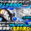 ベイトリール塗装リペイント：シマノ 小船800 (02042) シルバー＆ブルーメタリック 全塗装