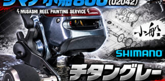 ベイトリール塗装リペイント：シマノ 小船800 (02042) チタングレー 全塗装