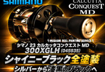 ベイトリール塗装リペイント:シマノ 23 カルカッタコンクエスト MD 300XGLH (045935) 光沢ブラック全塗装