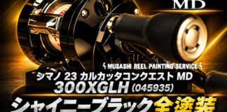 ベイトリール塗装リペイント：シマノ 23 カルカッタコンクエスト MD 300XGLH (045935) 光沢ブラック全塗装